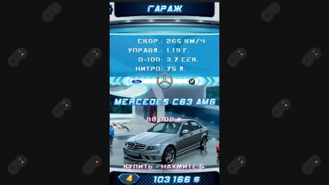 История Asphalt 6 Adrenaline Java // Java_Series смотреть онлайн