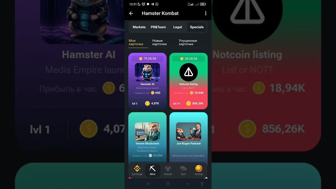 Hamster kombat тактика отзывы. Hamster kombat тактика отзывы. Hamster kombat тактика отзывы. Hamster kombat тактика отзывы. Hamster kombat тактика отзывы.