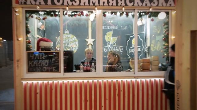 Все на каток! "Зимняя Сказка" приглашает всех желающих смотреть онлайн