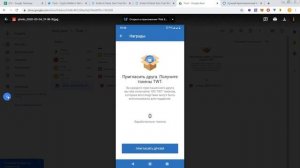 Крипто кошелек Trust Wallet https://clck.ru/Qs5Dk от популярной биржи Binance, раздает токен TWT
