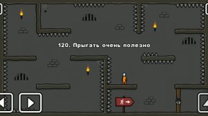 One Level 2 прохождение уровни 106-138