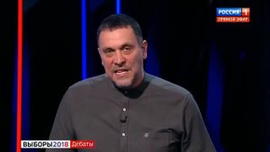 Максим Шевченко на Дебатах на России 1 жёстко  об  состоянии загнивающей экономики в России
