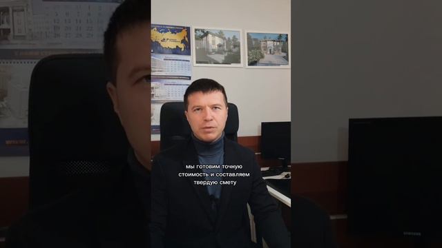 Перед началом строительства мы готовим подробную смету, где сформирована цена работ и материалов✅️