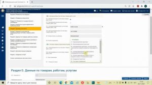 Выписка эсф на товары с виртуального склада на портале ESF.GOV.KZ