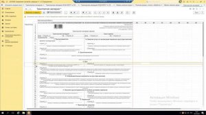 Как поправить печатную форму в 1С пользователю: добавить логотип, текст, форматирование
