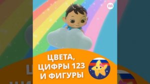 Песня про цифру 1