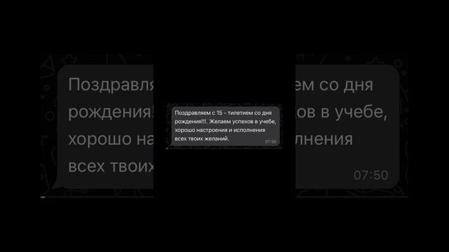 Спасибо всем огромное🥹💞💞ЛЮБЛЮ ВАС💞День Рождения был 8 февраля, а поздравляют до сих пор❤️🩹