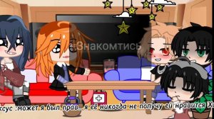 ~🧋реакция на руню "но король школы мой враг!"🧋~