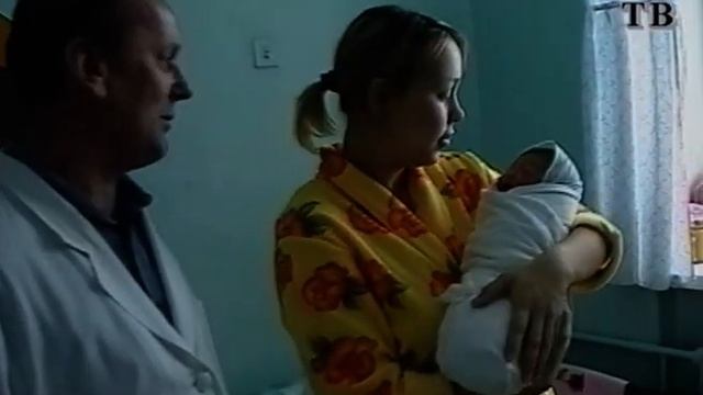 Как поздравляли молодых мам в 2004 году смотреть онлайн