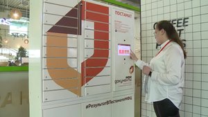 Готовые документы от МФЦ можно получить в постамате в «Глобусе»