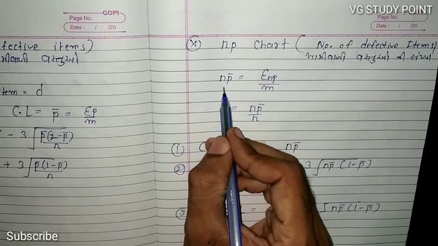 #2 Process Control Technique જથ્થા નિયંત્રણ પદ્ધતિ | n Chart & np Chart | B.com Sem 5 | Statistics смотреть онлайн