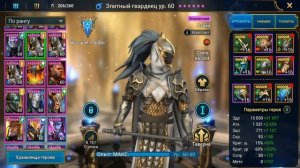 ЭЛИТНЫЙ ГВАРДЕЕЦ НА ГИДРУ !!! СЕТЫ , ТАЛАНТЫ ДЛЯ ГВАРДА