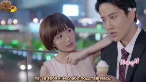 Восхитительная судьба 1 сезон 6 серия