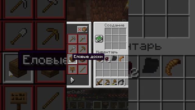 ЭТО САМЫЙ СТРАШНЫЙ МАЙНКРАФТ // #survival #minecraft #выживание #horrorstories #майнкрафт #rec