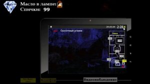 пять ночей с фрогги прохождение кнал алмазный часть 1