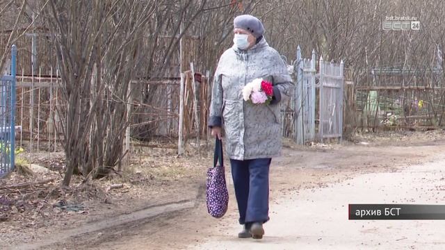 С 2024 года Родительский день в Иркутской области станет выходным