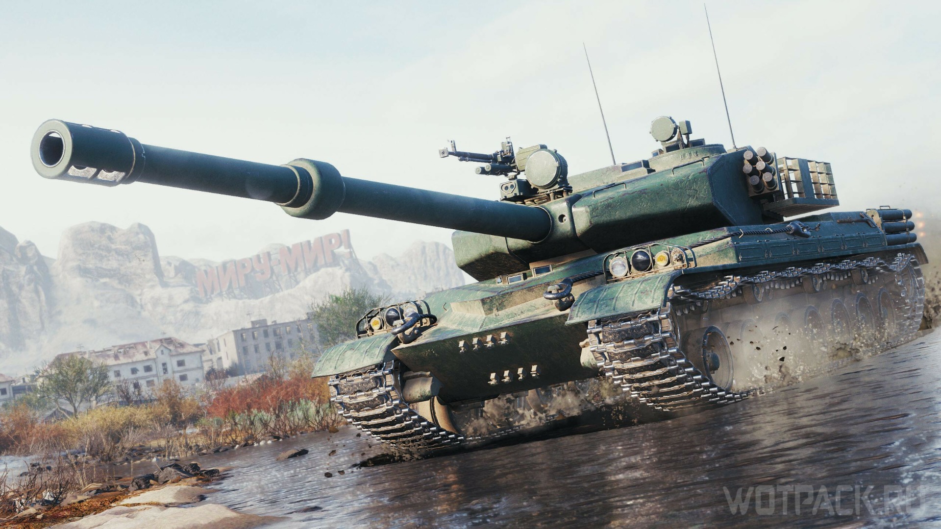 ТЕСТ-ДРАЙВ ? BZ-75