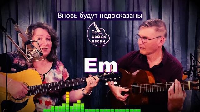 Мама, мамочка #песнядлядуши #кавер #аккордынагитаре