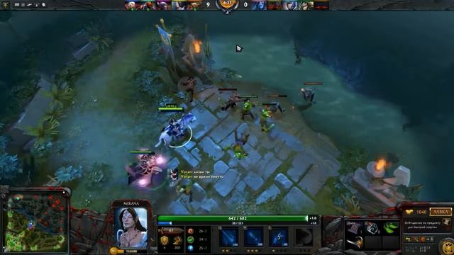 Связки героев Dota 2 #5 (Bane + Mirana) смотреть онлайн