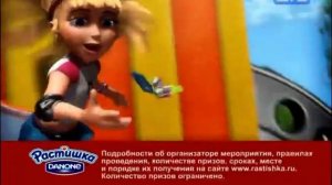 Реклама (ДТВ, октябрь 2010)