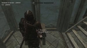 skyrim-Hearthfire обзор часть 2