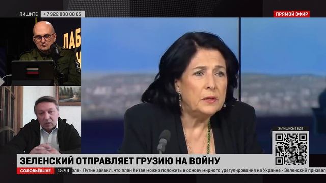 Политолог о грузии