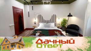 Умиротворяющая спальня для молодых родителей | «Дачный ответ»