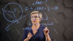 043-Угол между хордой и касательной. 9 класс.-(720p)