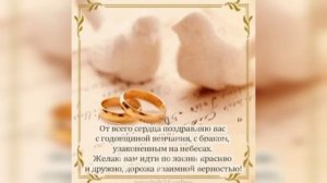 Поздравляю с Годовщиной Таинства Венчания ! 💞#ВладиславиДарья#15.10.2021.#ГодовщинаТаинстваВенчания