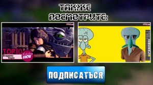 Топ-10 Самых Милых Персонажей из Мультиков!