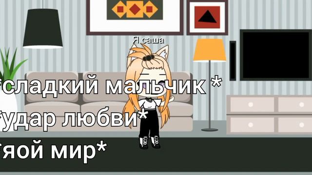 Выбираете сериао имя и тему люблю вампиршы не будет! смотреть онлайн