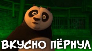 панда в майнкрафте