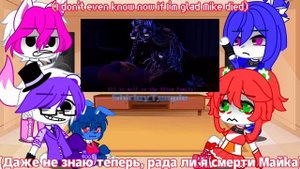 Sister Location reacts to Afton Family Remix | FNaF | ShirleyTemple