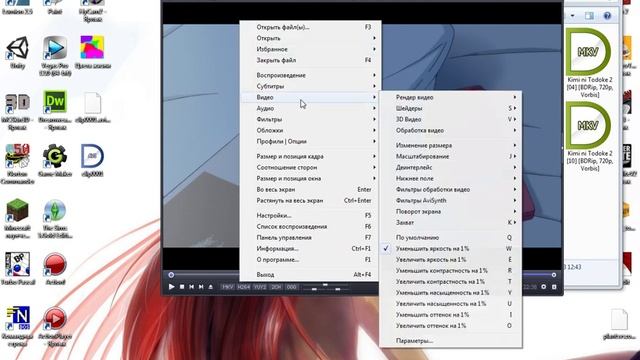 Как поставить аудио дорожку в видео и выключить или включить субтитры в PotPlayer смотреть онлайн