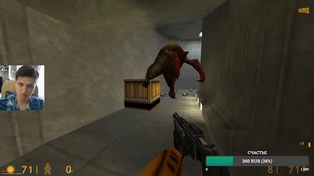 КАКОЙ-ТО ТАМ ПЕРИОД | Half-Life #1 смотреть онлайн