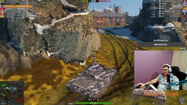 КАТАЕМ ВЗВОДЫ С ПОДПИСЧИКАМИ НА RU СЕРВЕРЕ ? WoT Blitz смотреть онлайн