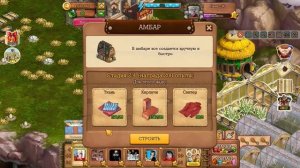 Амбар Klondike все стадии строительства Klondike