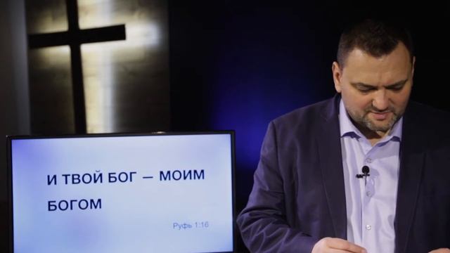 Библия за год / 22.04 / Виталий Орлов