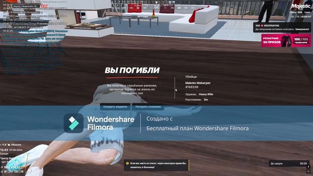 жалоба