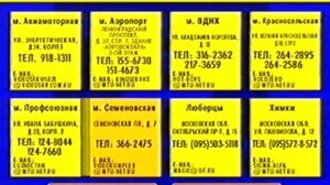 Концерн "Видеосервис"/ Контактные данные