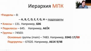 Патентный поиск - нулевой уровень