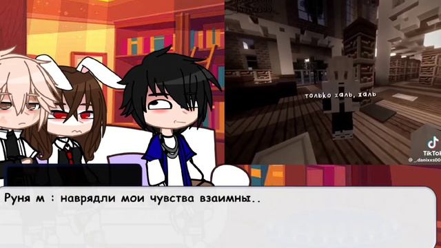 реакция " задира школы не даёт мне покоя " на тт | 3/? | ЗАДИРА | КАНОН смотреть онлайн