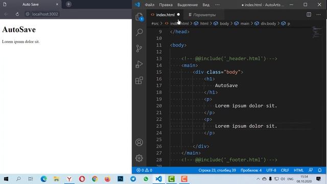 Как сделать автосохранение  в VS Code? (autosave)