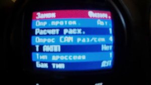 Обзор бортового компьютера Multitronics C 590
