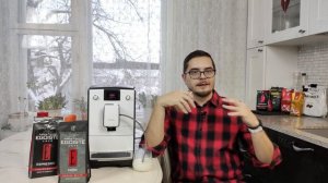 ТЕСТ КОФЕ ИЗ МАГАЗИНА в Nivona 779. Egoiste Espresso и Egoiste Noir