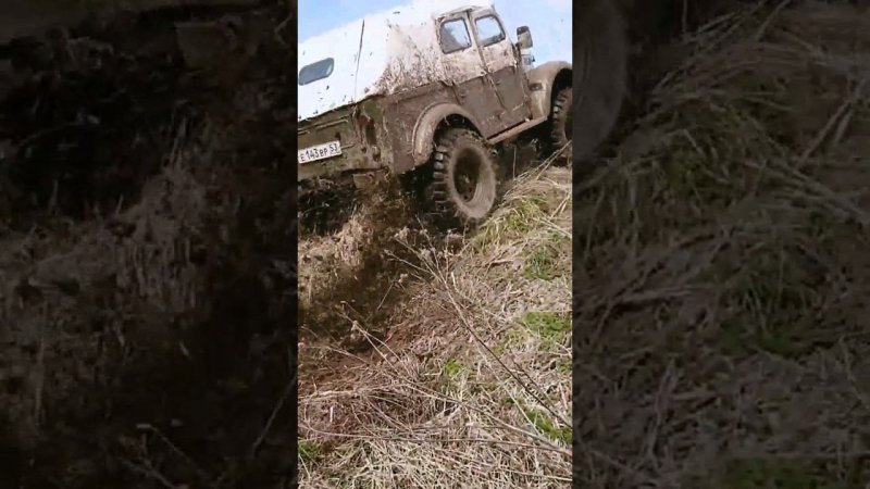 ГАЗ-69 на глиняной горе #Shorts #offroad