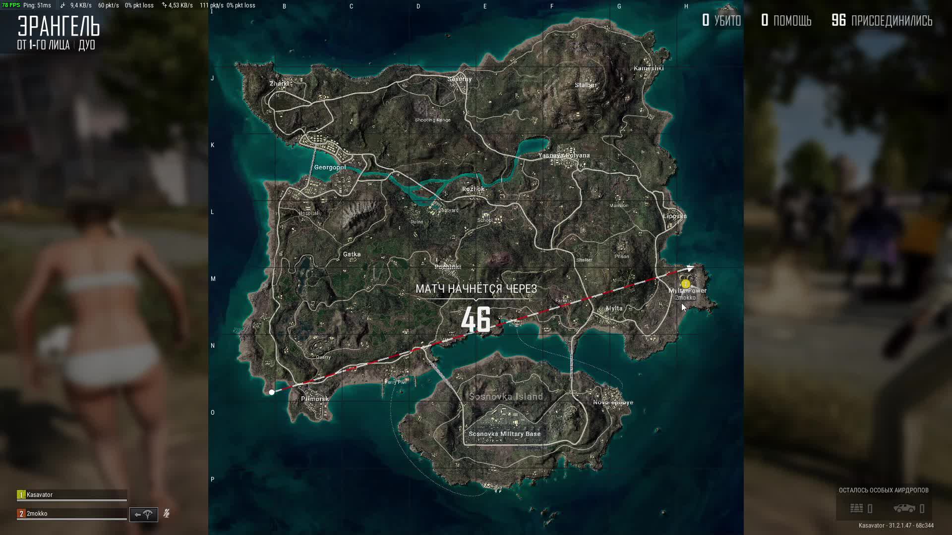 Вечерний PUBG #5 with Mokko