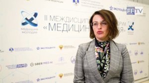 II Междисциплинарный форум «Медицина молодая» 07.12.2022. Аксенова Елена Ивановна.