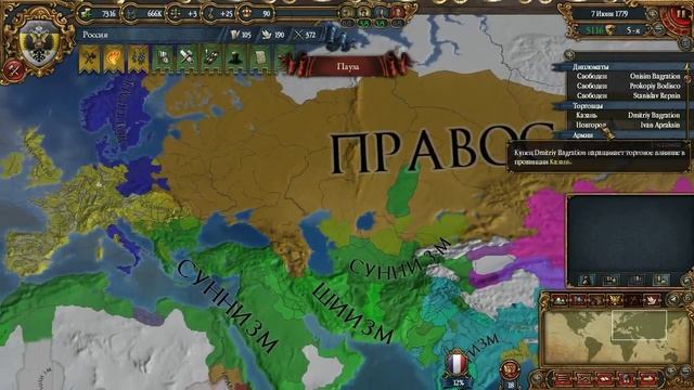 Прохождение Европа 4 за Московию(Россию). Часть 38 [Война с Чехией, Францией и Венгрией] смотреть онлайн