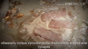 Осётр жареный